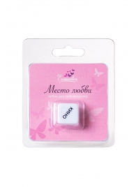 Игральный кубик  Места любви - Eromantica - купить с доставкой в Астрахани