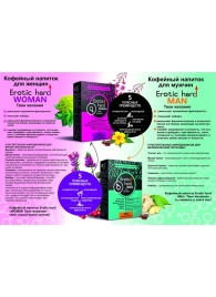 Кофейный напиток для женщин  Erotic hard WOMAN - Твои желания  - 100 гр. - Erotic Hard - купить с доставкой в Астрахани