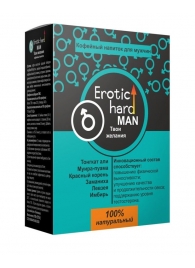 Кофейный напиток для мужчин  Erotic hard MAN - Твои желания  - 100 гр. - Erotic Hard - купить с доставкой в Астрахани