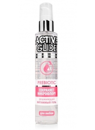 Увлажняющий интимный гель Active Glide Prebiotic - 100 гр. - Биоритм - купить с доставкой в Астрахани
