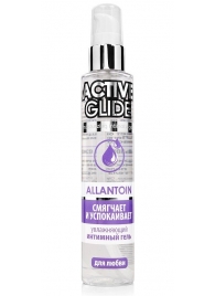 Увлажняющий интимный гель Active Glide Allantoin - 100 гр. - Биоритм - купить с доставкой в Астрахани