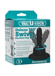 Плаг с присоской для фиксации насадок Deluxe 360° Swivel Suction Cup Plug - Doc Johnson - купить с доставкой в Астрахани