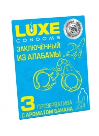 Презервативы  Заключенный из Алабамы  с ароматом банана - 3 шт. - Luxe - купить с доставкой в Астрахани