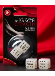 Неоновые секс-кубики  Страстные ласки - Сима-Ленд - купить с доставкой в Астрахани