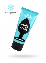 Водно-силиконовый лубрикант ProAnal Cool Silicone - 50 гр. - Биоритм - купить с доставкой в Астрахани