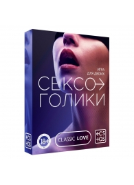 Эротическая игра для двоих «Сексоголики» - Сима-Ленд - купить с доставкой в Астрахани