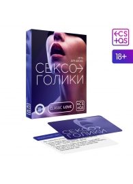 Эротическая игра для двоих «Сексоголики» - Сима-Ленд - купить с доставкой в Астрахани