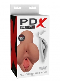 Кофейный мастурбатор Pick Your Pleasure Stroker - Pipedream - в Астрахани купить с доставкой