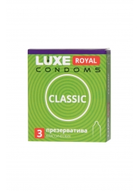Гладкие презервативы LUXE Royal Classic - 3 шт. - Luxe - купить с доставкой в Астрахани