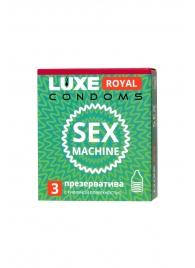 Ребристые презервативы LUXE Royal Sex Machine - 3 шт. - Luxe - купить с доставкой в Астрахани