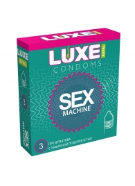 Ребристые презервативы LUXE Royal Sex Machine - 3 шт. - Luxe - купить с доставкой в Астрахани
