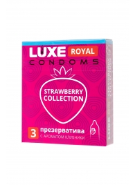 Презервативы с ароматом клубники LUXE Royal Strawberry Collection - 3 шт. - Luxe - купить с доставкой в Астрахани