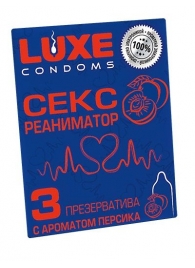 Презервативы с ароматом персика  Сексреаниматор  - 3 шт. - Luxe - купить с доставкой в Астрахани