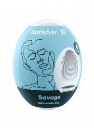 Мастурбатор-яйцо Satisfyer Savage Mini Masturbator - Satisfyer - в Астрахани купить с доставкой