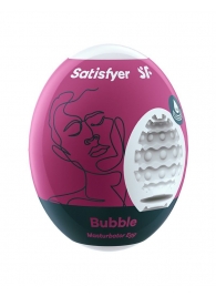 Мастурбатор-яйцо Satisfyer Bubble Mini Masturbator - Satisfyer - в Астрахани купить с доставкой