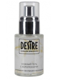 Интимный гель на водной основе с феромонами Desire Molecular Pheromone - 50 мл. - Роспарфюм - купить с доставкой в Астрахани