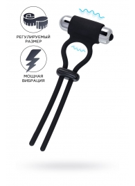 Черное эрекционное лассо на пенис Jat - A-toys - в Астрахани купить с доставкой
