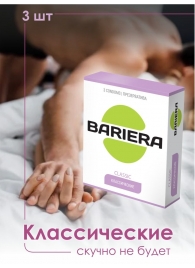 Классические презервативы Bariera Classic - 3 шт. - Bariera - купить с доставкой в Астрахани