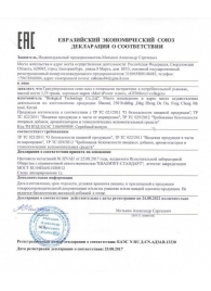 Натуральный коллаген с ресвератролом GYMforce Collagen+ - 150 гр. - SuperCaps - купить с доставкой в Астрахани