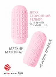 Розовый мастурбатор Marshmallow Maxi Candy - Lola Games - в Астрахани купить с доставкой