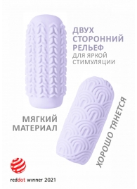 Сиреневый мастурбатор Marshmallow Maxi Candy - Lola Games - в Астрахани купить с доставкой