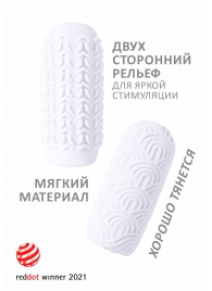 Белый мастурбатор Marshmallow Maxi Candy - Lola Games - в Астрахани купить с доставкой