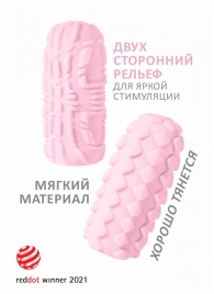 Розовый мастурбатор Marshmallow Maxi Fruity - Lola Games - в Астрахани купить с доставкой