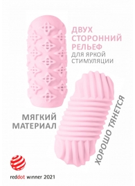 Розовый мастурбатор Marshmallow Maxi Honey - Lola Games - в Астрахани купить с доставкой