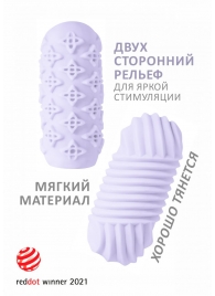 Сиреневый мастурбатор Marshmallow Maxi Honey - Lola Games - в Астрахани купить с доставкой