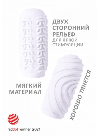 Белый мастурбатор Marshmallow Maxi Sugary - Lola Games - в Астрахани купить с доставкой