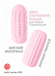 Розовый мастурбатор Marshmallow Maxi Syrupy - Lola Games - в Астрахани купить с доставкой