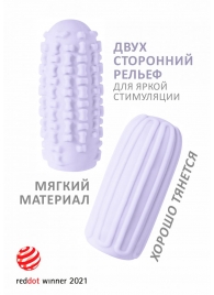 Сиреневый мастурбатор Marshmallow Maxi Syrupy - Lola Games - в Астрахани купить с доставкой