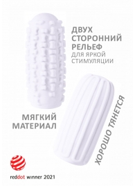 Белый мастурбатор Marshmallow Maxi Syrupy - Lola Games - в Астрахани купить с доставкой