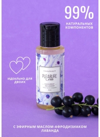 Массажное масло Pleasure Lab Enchanting с ароматом черной смородины и лаванды - 50 мл. - Pleasure Lab - купить с доставкой в Астрахани