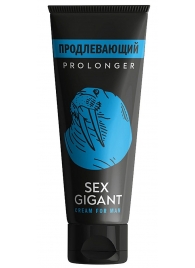 Продлевающий крем для мужчин Sex Gigant - 80 мл. - Миагра - купить с доставкой в Астрахани