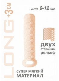 Телесный фаллоудлинитель Homme Long - 13,5 см. - Lola Games - в Астрахани купить с доставкой