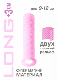 Розовый фаллоудлинитель Homme Long - 13,5 см. - Lola Games - в Астрахани купить с доставкой