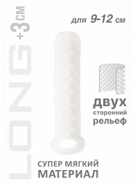 Белый фаллоудлинитель Homme Long - 13,5 см. - Lola Games - в Астрахани купить с доставкой