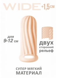 Телесный фаллоудлинитель Homme Wide - 11 см. - Lola Games - в Астрахани купить с доставкой