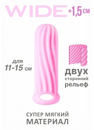 Розовый фаллоудлинитель Homme Wide - 13 см. - Lola Games - в Астрахани купить с доставкой