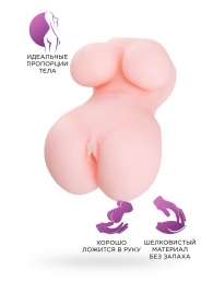 Мастурбатор-вагина Babycakes - ToyFa - в Астрахани купить с доставкой