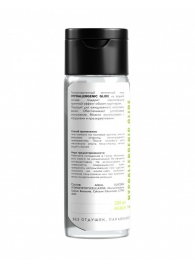 Гипоаллергенный интимный гель Hypoallergenic Glide - 200 мл. - Миагра - купить с доставкой в Астрахани