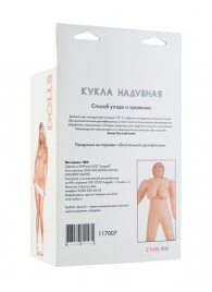 Надувная кукла-толстушка - ToyFa - в Астрахани купить с доставкой