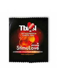 Разогревающий гель-лубрикант Stimulove Strong в одноразовой упаковке - 4 гр. - Биоритм - купить с доставкой в Астрахани