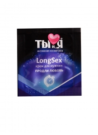 Пролонгирующий крем LongSex в одноразовой упаковке - 1,5 гр. - Биоритм - купить с доставкой в Астрахани