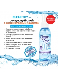 Очищающий спрей Clear Toy с антимикробным эффектом - 100 мл. - Биоритм - купить с доставкой в Астрахани