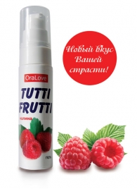 Гель-смазка Tutti-frutti с малиновым вкусом - 30 гр. - Биоритм - купить с доставкой в Астрахани