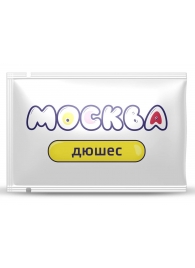 Универсальная смазка с ароматом дюшеса  Москва Вкусная  - 10 мл. - Москва - купить с доставкой в Астрахани