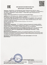 Возбудитель мгновенного действия Silver Fox - 30 мл. - Миагра - купить с доставкой в Астрахани