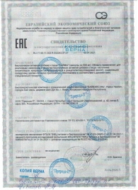 БАД для мужчин  Саймы  - 2 капсулы (500 мг.) - Вселенная здоровья - купить с доставкой в Астрахани
